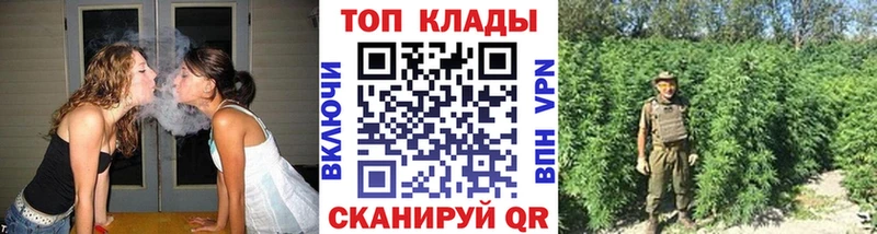 Наркошоп купить Кокаин Мефедрон Гашиш Амфетамин Канабис Советск