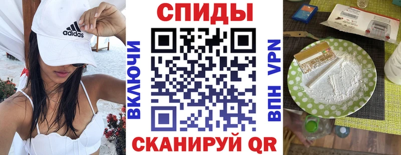 АМФ 97%  Купить закладки  Советск 