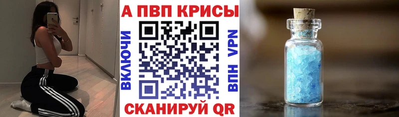 A-PVP СК КРИС  Купить  Советск 