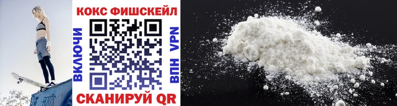 Купить где  Советск  КОКАИН VHQ 