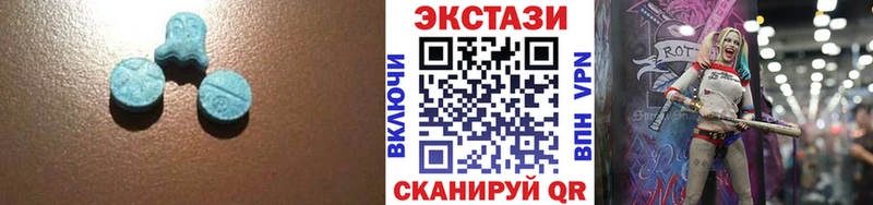 ЭКСТАЗИ диски Купить закладки Советск