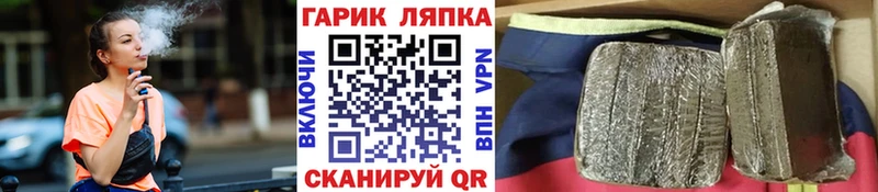 Купить где  Советск  ГАШИШ индика сатива 