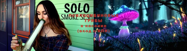 мескалин Фурманов