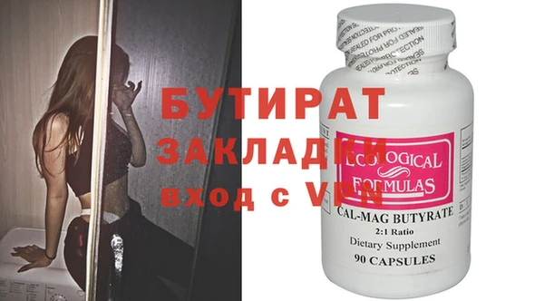 spice Хадыженск