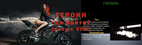 молекула духа Ханты-Мансийск