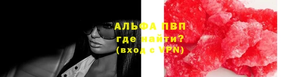 мескалин Фурманов