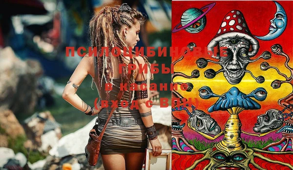 мескалин Фурманов