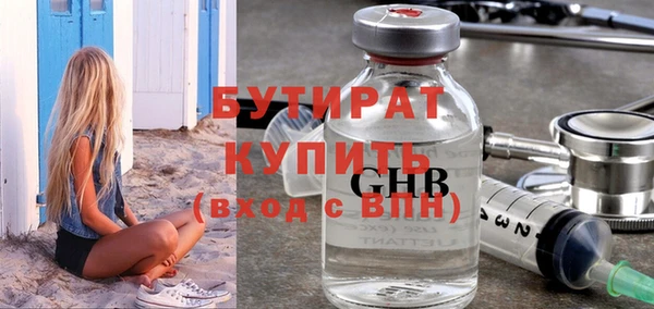 spice Хадыженск