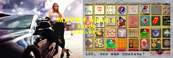 spice Хадыженск