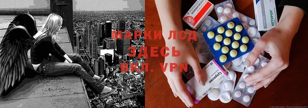 меф VHQ Усолье-Сибирское