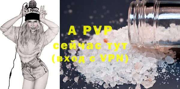 молекула духа Ханты-Мансийск