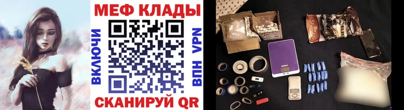 Купить где  Советск  Мефедрон кристаллы 