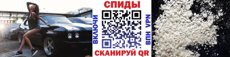 Метамфетамин Декстрометамфетамин 99.9%  Купить где  Советск 