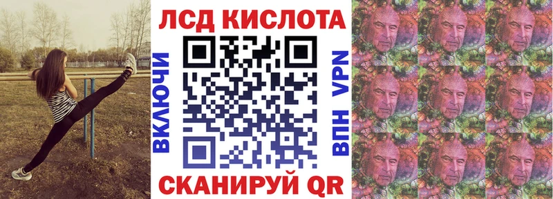 Марки NBOMe 1,8мг  Купить где  Советск 