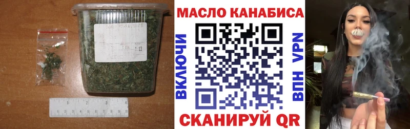 Купить  Советск  ТГК THC oil 