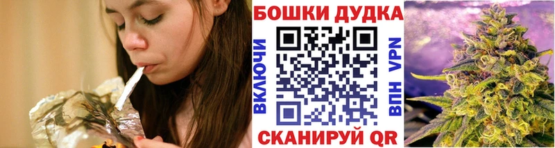 МАРИХУАНА MAZAR  Купить закладки  Советск 