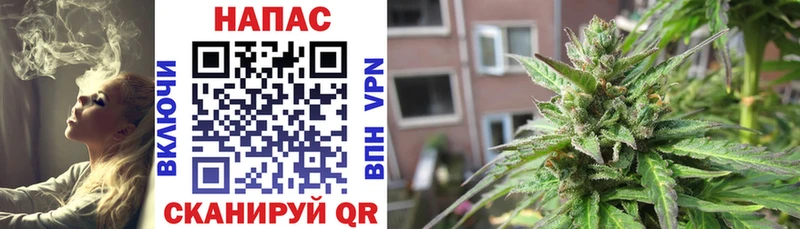 Конопля LSD WEED Советск